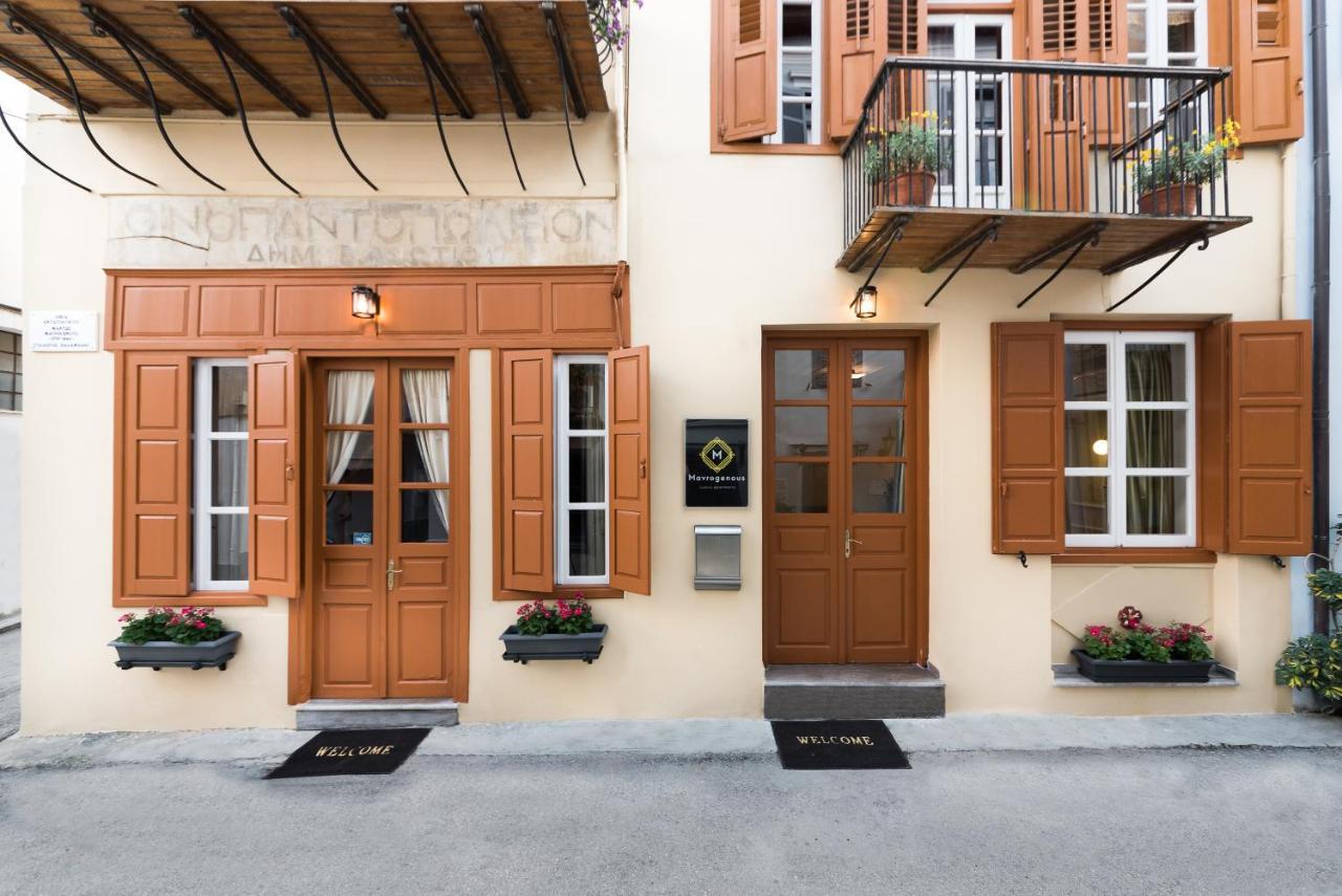Mavrogenous Luxury Apartments Nauplie Extérieur photo